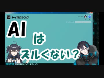 【にじさんじ】裏でメンヘラ化している黛灰を叱咤激励する出雲霞【切り抜き】