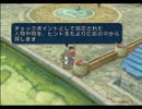 テイルズオブシンフォニア 初見実況 part12