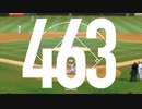野球を語る番組 「ヨンロクサン」Vol.79 ドラフト直前予想！！