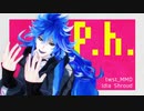 【MMDツイステ】p.h.【イデア】
