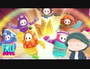 【初挑戦】FallGuysってそんなに面白いの？