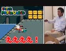 安倍総理に床抜けとボス乱数を操作されるでいすい