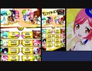 【ボンバーガール】帰ってきたボムガキ分からせ動画 その15(ハロウィン1アサギ)