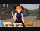 【東方MMD】チルノ＆フランのアトリエ　その49