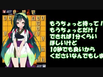 【手抜き祭】睡眠不足ずん子さんの2分切れ負け将棋【VOICEROID】