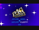 【生放送】P4G 生放送まとめ【2020/10/11分】