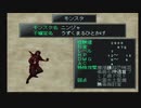 【呟きプレイ】空を制するウィザードリィエンパイア　その１１