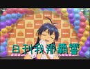 日刊 我那覇響 第2605号 「愛 LIKE ハンバーガー」 【ソロ】