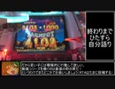 メダゲー紹介70（完）『グランドクロスレジェンド』