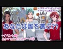 ツイステッドワンダーランドをマイペースに実況プレイ　イベント編　スケアリーモンスターズ④