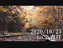 ショートサーキット出張版読み上げ動画6132