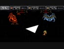 クロノ・トリガー　ボス戦集9