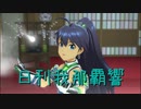 日刊 我那覇響 第2607号 「キミ＊チャンネル」 【ソロ】
