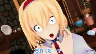 【MMD紙芝居】東方心和笑～第15話：「悪霊と魔界の神」～