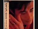 R&R FANTASY/織田哲郎