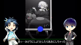 【刀剣乱舞】謙と貞と絵画の少女の七日間・2日目【偽実況】