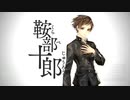 【十三機兵防衛圏】事実は小説より機なり【実況プレイ】WAVE08