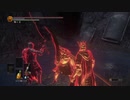 【ダークソウル3】のんびり侵入したいpt1