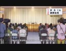 『情報漏洩の件について』を元の曲で再現してみた