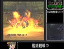 バイオハザードアウトブレイク「巣窟」　very hard