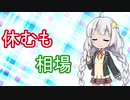 【インデックス】金の亡者のPF～2020年10月25日【投資】
