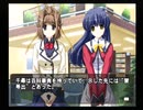 【PS2】何処へ行くのあの日、光る明日へ。Part6 私は危険ですよと言う合図