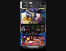 絆2パート3