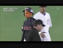 加藤がスタートしているうううううう！！！（失敗）