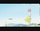 【AIきりたん】しゅんか【カバー】