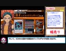 糞デッキ.5ds97【BF】