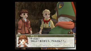 立派な保護者なアヒルさん【幻想水滸伝3】05