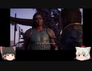ゆっくり椛、古代ギリシアを行くpart30【Assassin'sCreedODYSSEY】