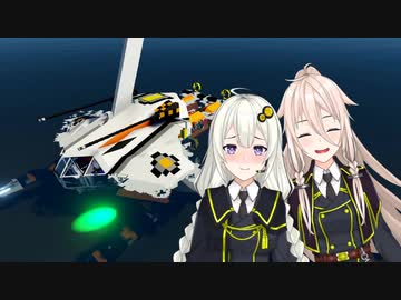 【Stormworks】きずいあストワー部！ 第一話「初陣」【VOICEROID&CeVIO遊劇場】