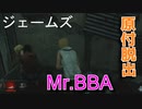 【DbDコラボ】セーフでアウトなムードメーカー？【ダメ男子-Black零】
