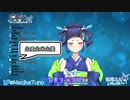 早口言葉に騙される魔鹿つの