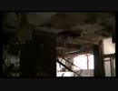 錆びついた空間「いる。」～怖すぎる投稿映像13本～Vol.30