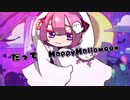 【 Happy Halloween 】歌ってみた / いおこ