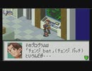 【ゆっくり実況】ハードモードで縛って縛ってロックマンエグゼ2 Part11