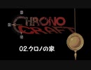 【Minecraft】 クロノトリガーの地図つくるよー02【ゆっくり実況】