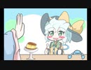 【東方二次創作】おなかすいたこいしちゃん