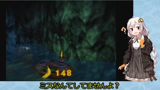 【VOICEROID実況】紲星あかりのドンキーコング64のんびりゲーム実況【part43】