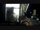 「いる。」～怖すぎる投稿映像13本～Vol.30
