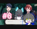 ピノ氏を操りツイステの世界#6