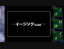 【Aviutl】7年目にして今更だけど、イージングバグってたから更新した・後編【スクリプト配布】