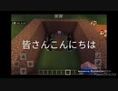 【Minecraft】棺桶ダンスの棺桶の作り方
