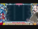 【ロックマンＸ】ゆっくり＆あかりときりたんの行くロックマンX Part2【VOICEROID実況】　
