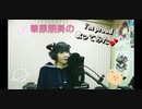 I'm proud　歌ってみた