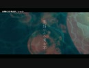 【ニコカラ】魚類による考古学 【offvocal】