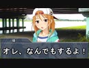 【Novelsm@ster】車輪の唄6（後編）