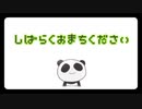 【SFC】ロマンシングサガ２をぱんださんがやってみた！#23